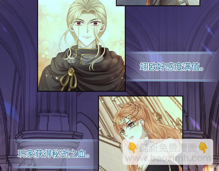 第35话 女人们的终极对决(1/2)-第38话