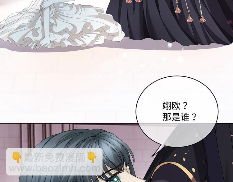 第35话 女人们的终极对决(1/2)-第38话