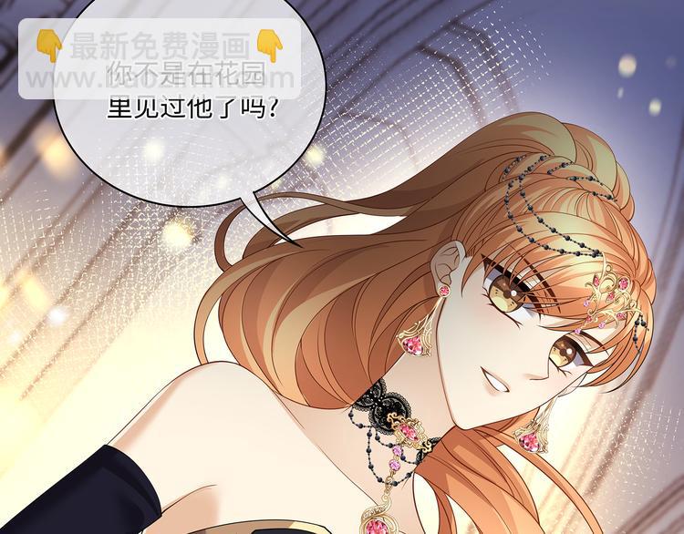 第35话 女人们的终极对决(1/2)-第38话