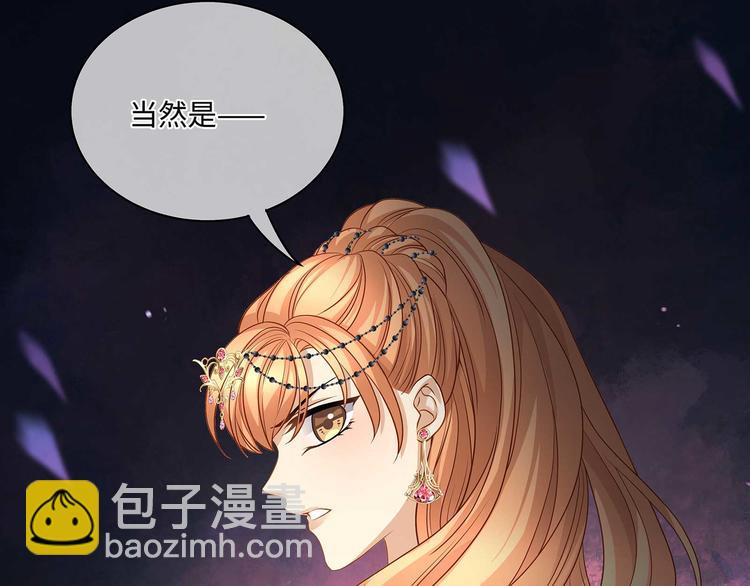 第35话 女人们的终极对决(1/2)-第38话