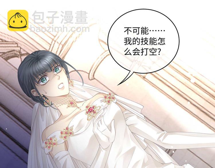 第35话 女人们的终极对决(1/2)-第38话