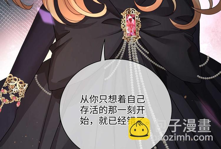 第35话 女人们的终极对决(1/2)-第38话