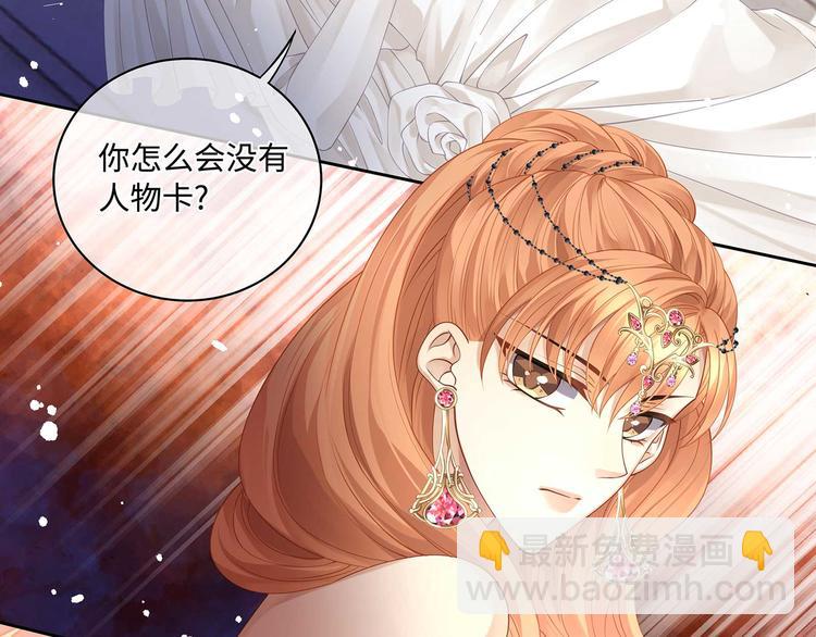 第35话 女人们的终极对决(1/2)-第38话