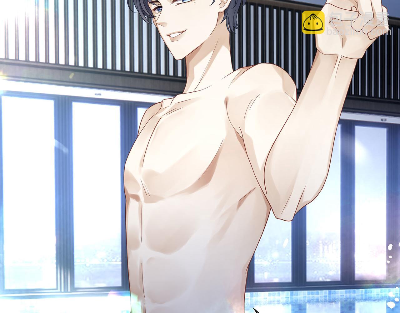 第43话 别迷恋我的身材(1/2)-第46话