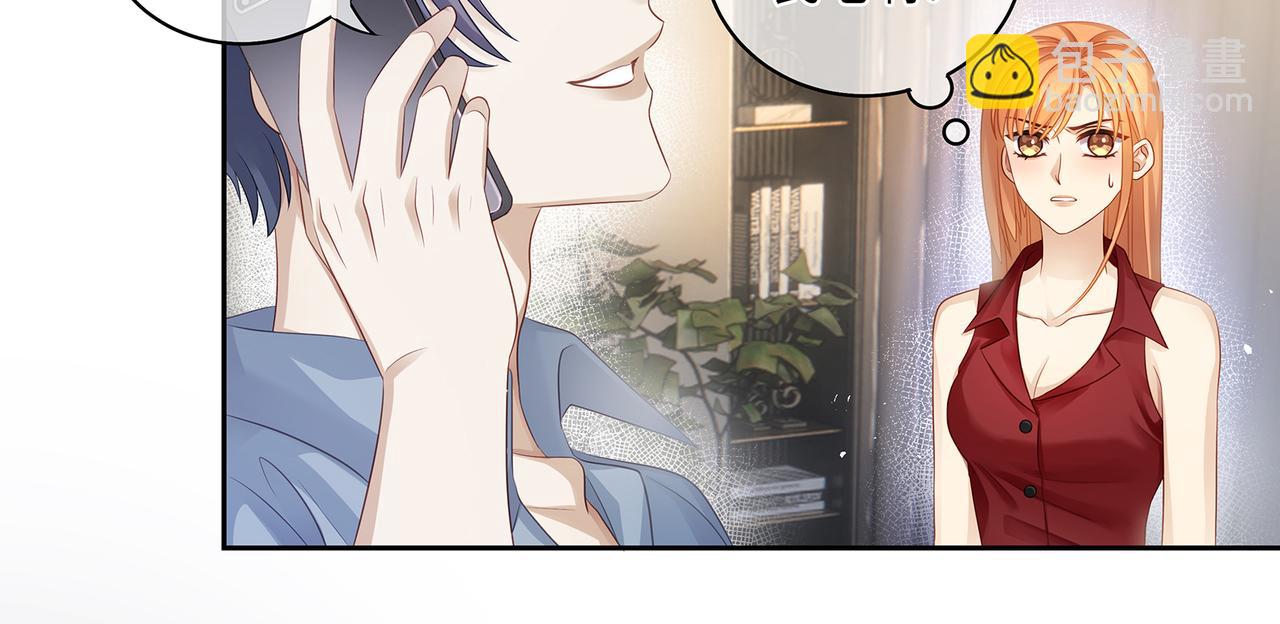 第47话 完美先生的计划(1/2)-第50话