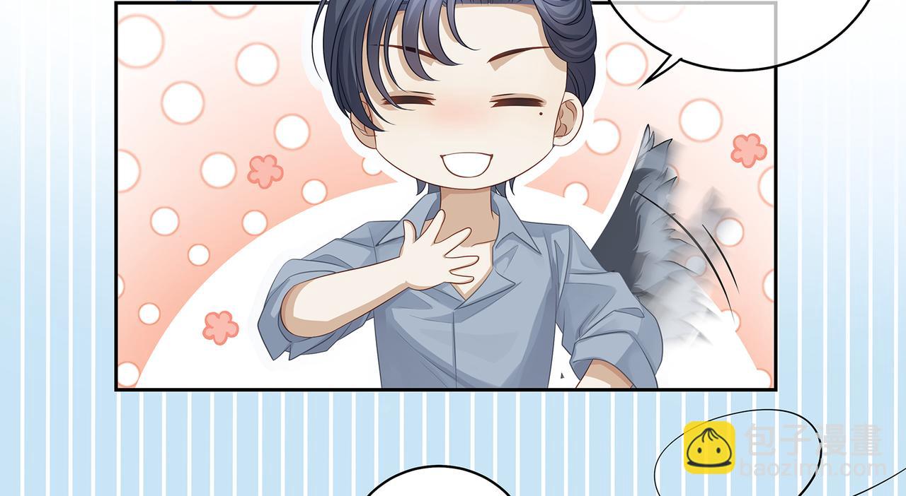 第47话 完美先生的计划(1/2)-第50话