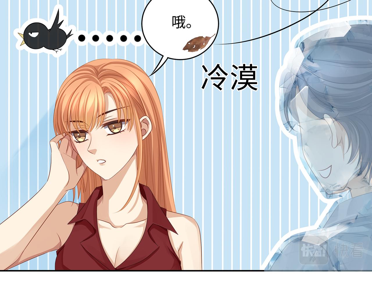 第47话 完美先生的计划(1/2)-第50话