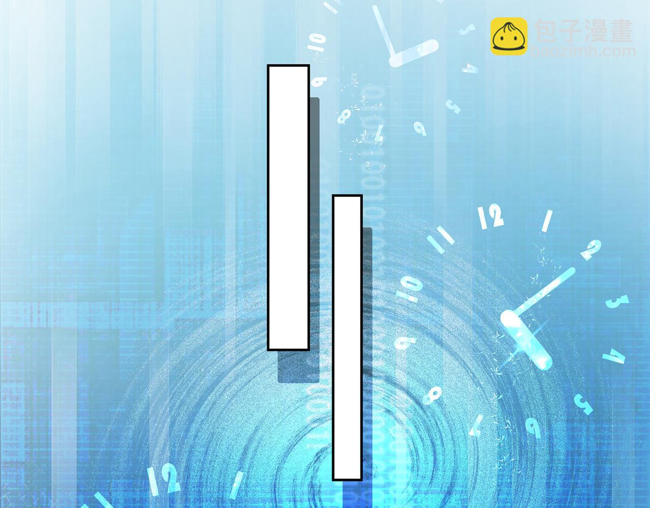 第47话 完美先生的计划(1/2)-第50话