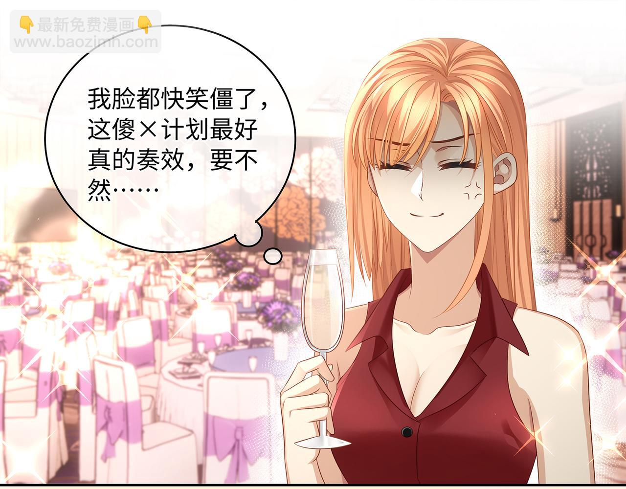 第47话 完美先生的计划(1/2)-第50话