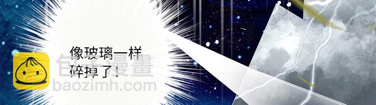 主人與她的7位戀人 - 第6話 氪金變強哪裡不好？(1/3) - 2