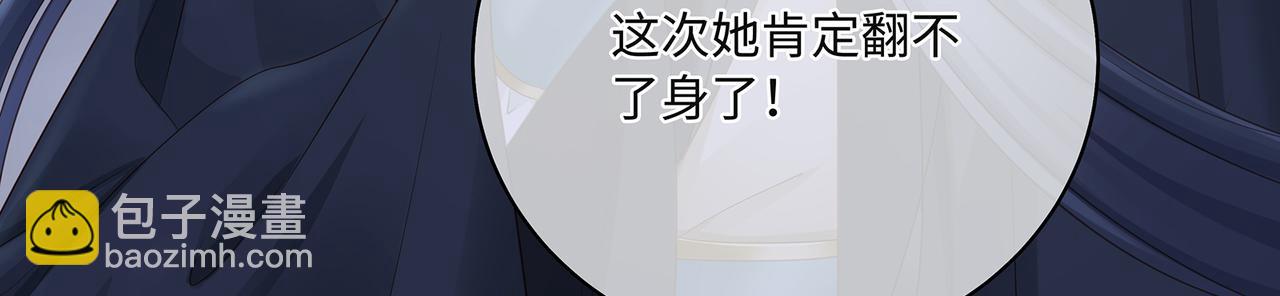 第82话 玩家要搞事(1/2)-第86话