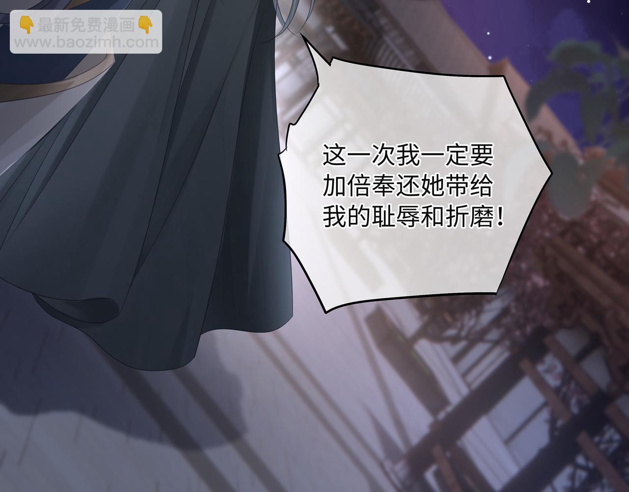 第82话 玩家要搞事(1/2)-第86话