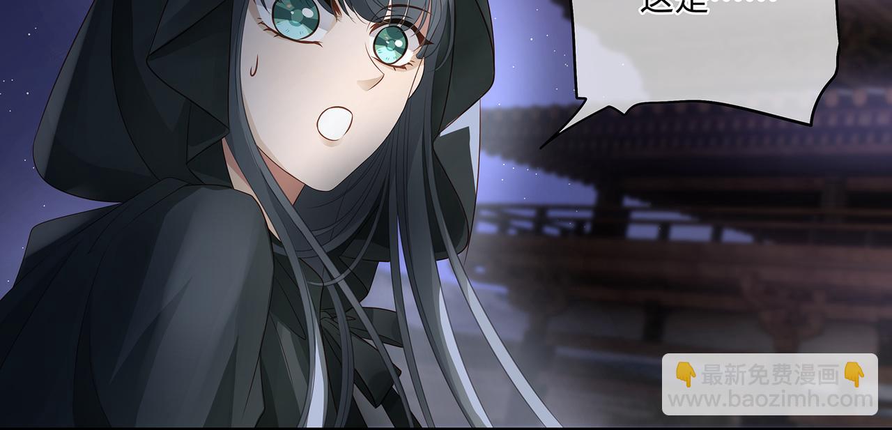 第82话 玩家要搞事(1/2)-第86话