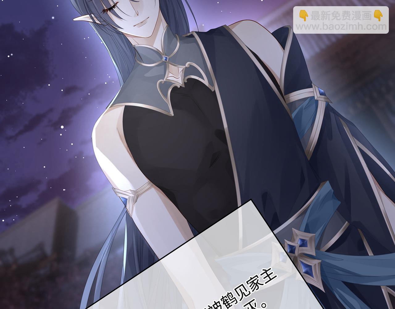 第82话 玩家要搞事(1/2)-第86话