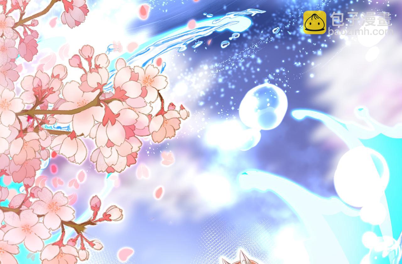 第86话 妻子变女仆(1/2)-第90话