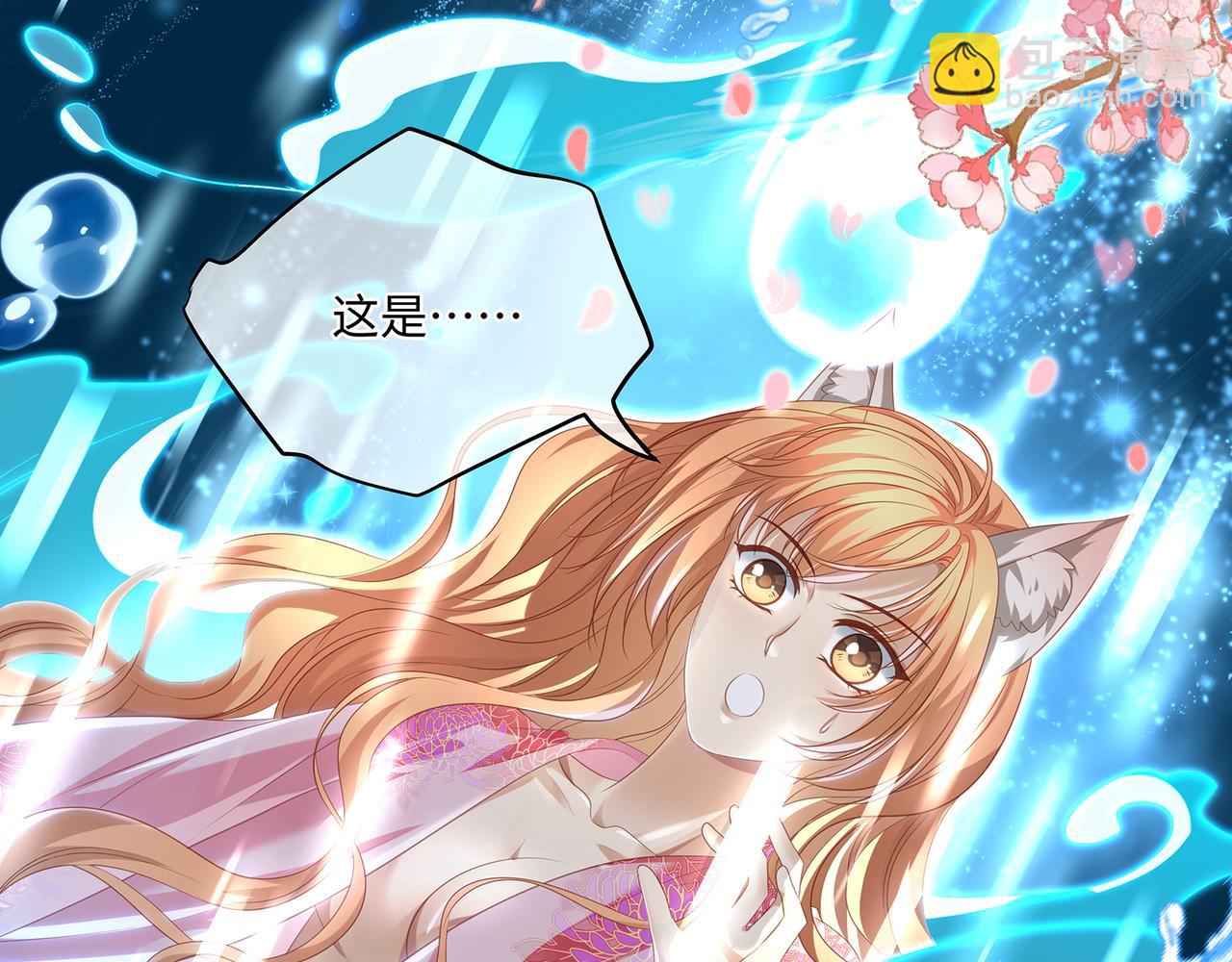 第86话 妻子变女仆(1/2)-第90话