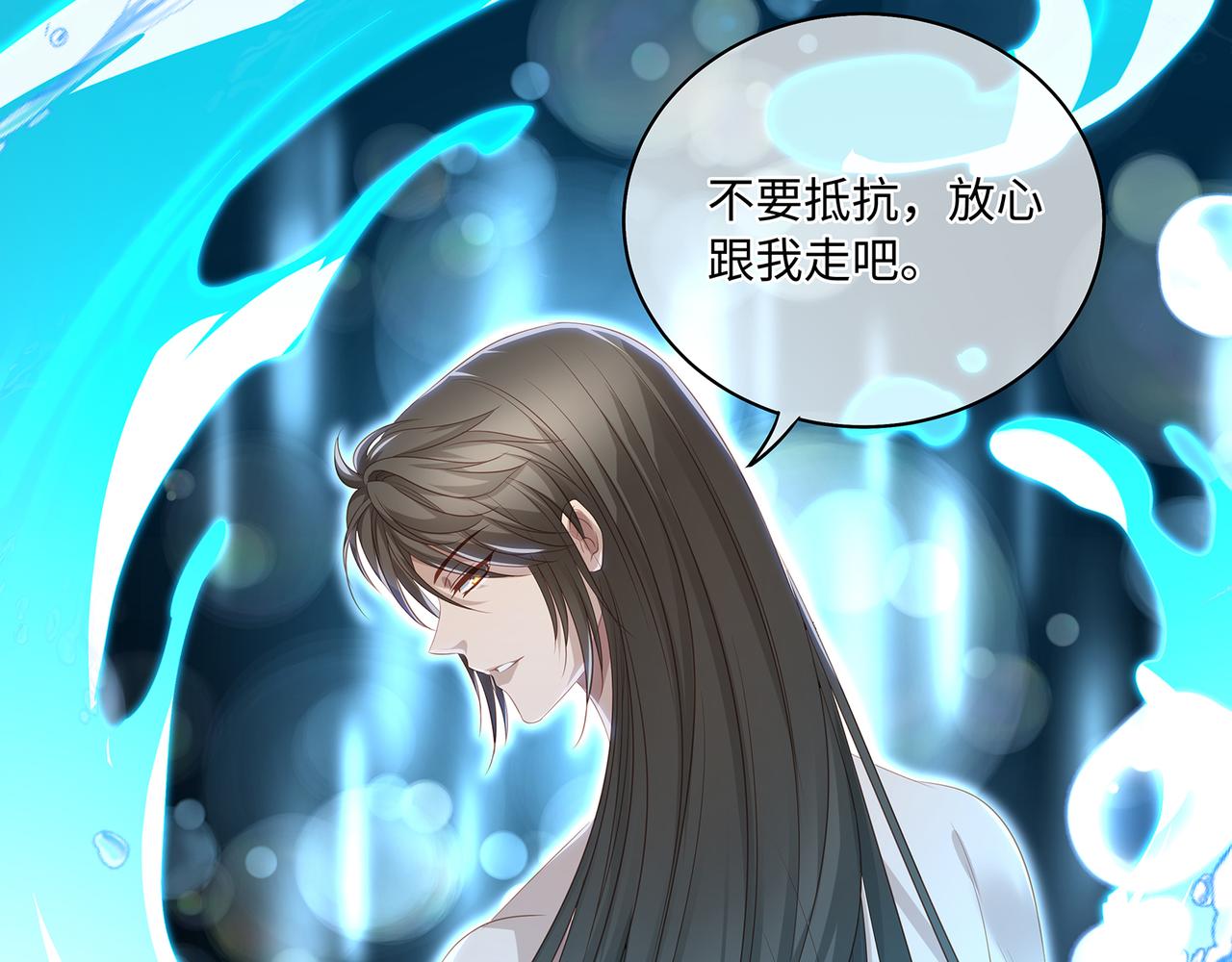 第86话 妻子变女仆(1/2)-第90话