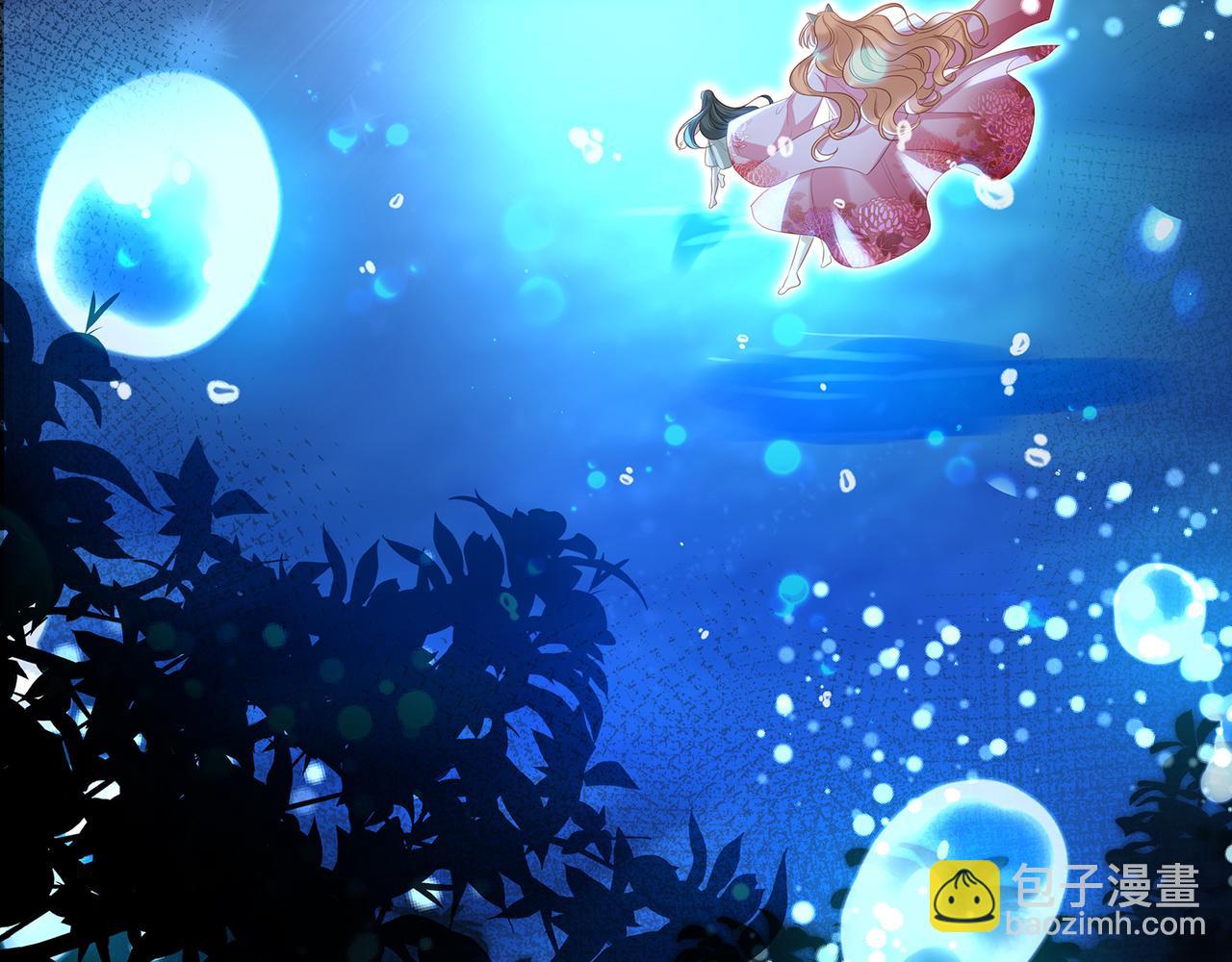 第86话 妻子变女仆(1/2)-第90话