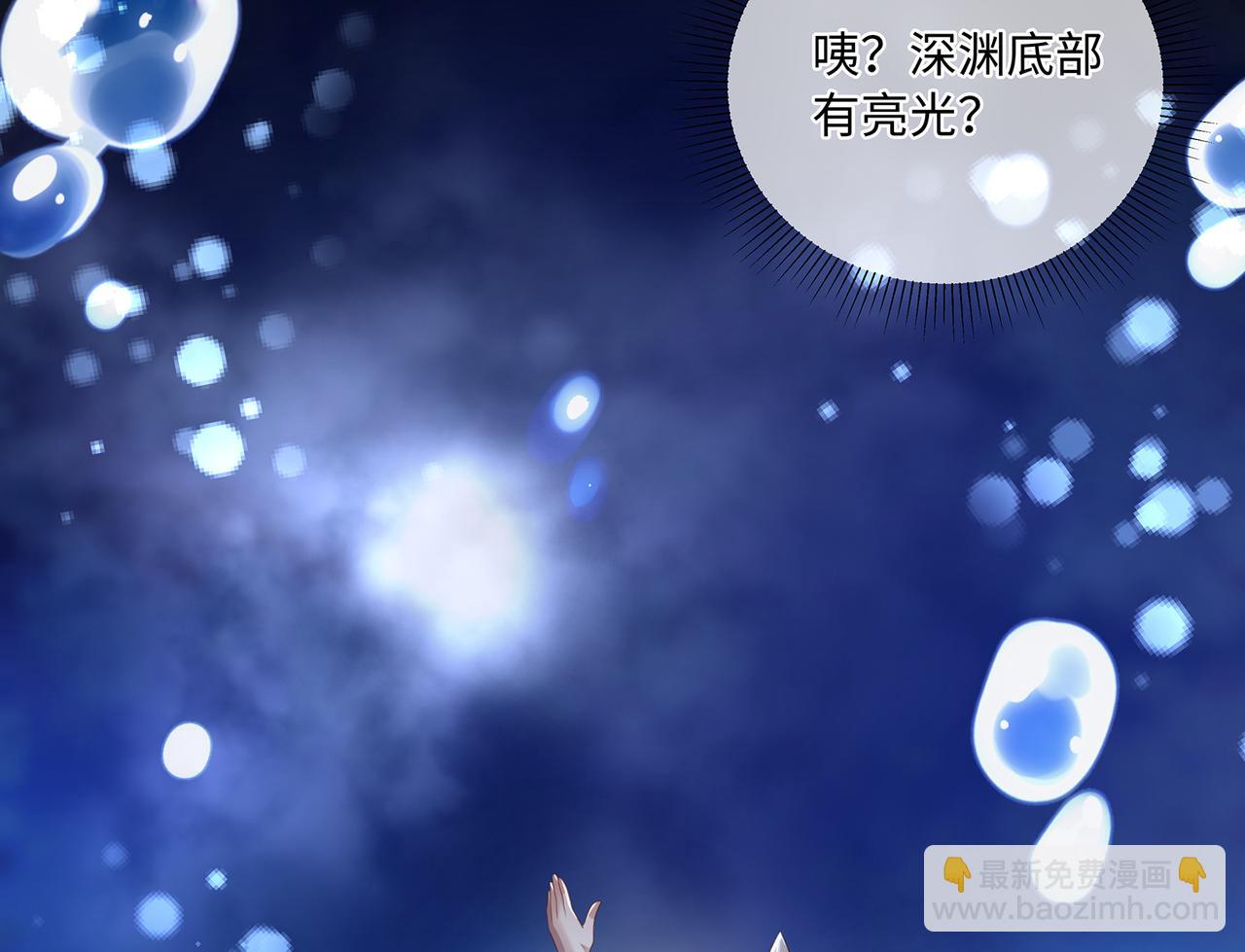 第86话 妻子变女仆(1/2)-第90话