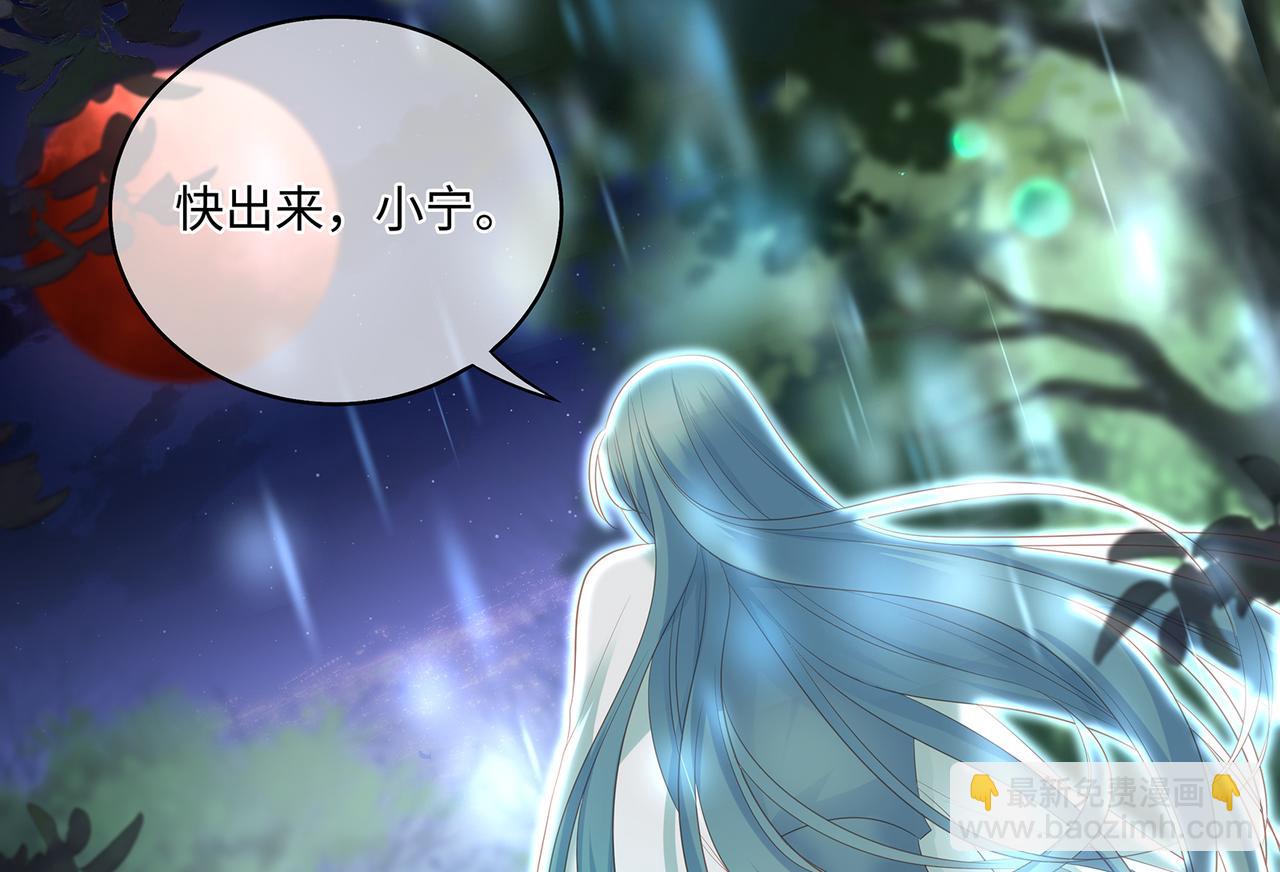 第86话 妻子变女仆(1/2)-第90话