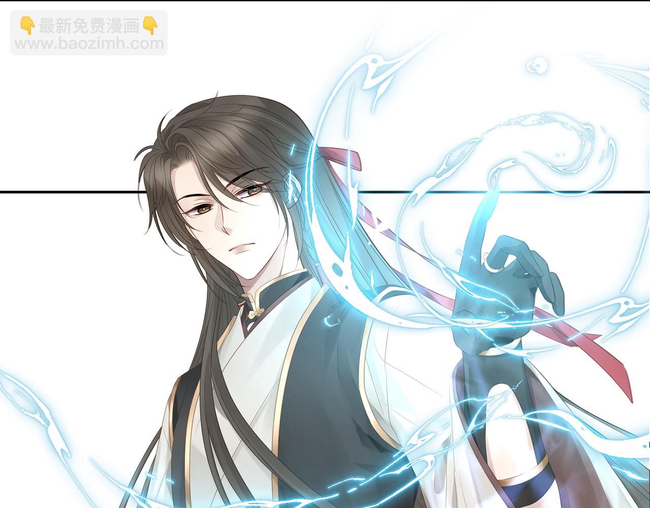 第86话 妻子变女仆(1/2)-第90话