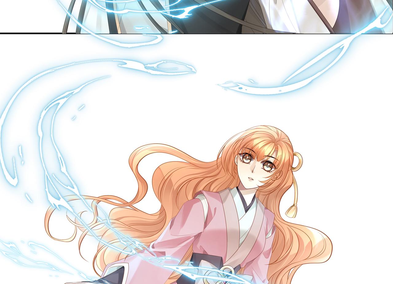 第86话 妻子变女仆(1/2)-第90话