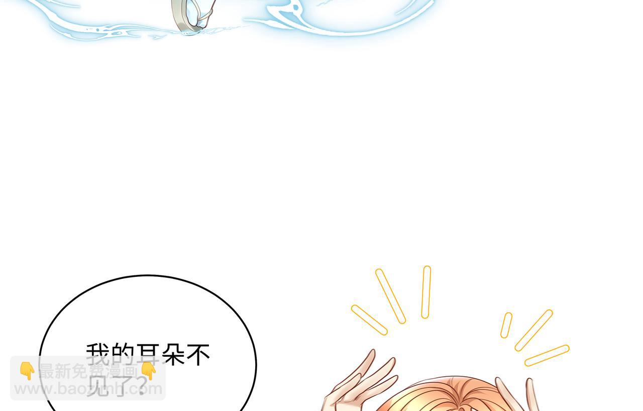 第86话 妻子变女仆(1/2)-第90话