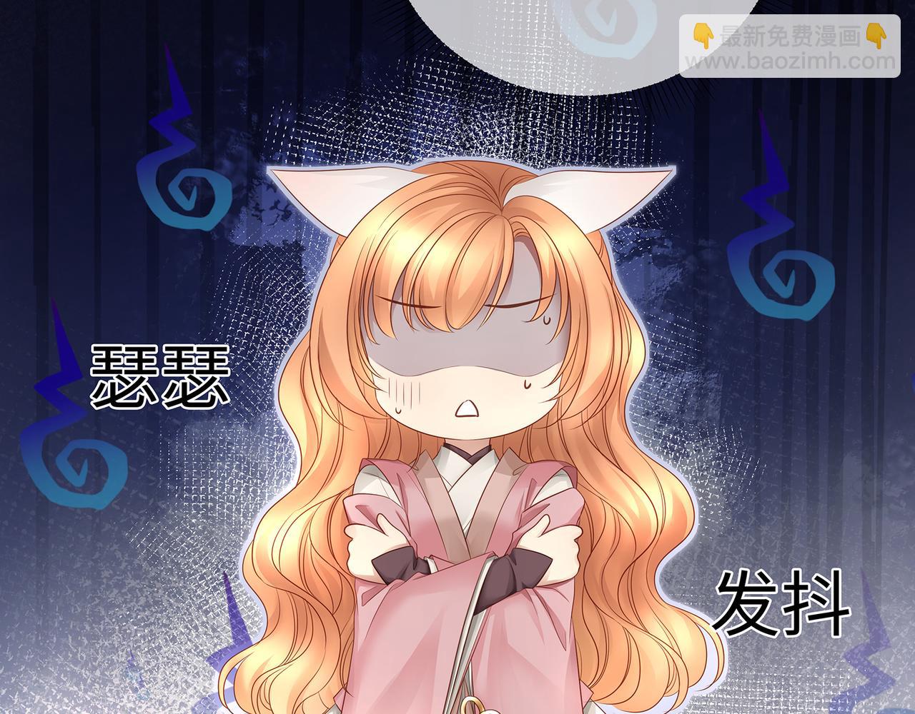 第88话 请不要吃我哦(1/2)-第92话