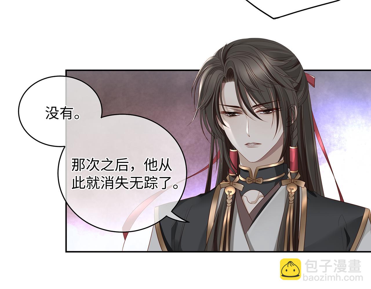 第88话 请不要吃我哦(1/2)-第92话