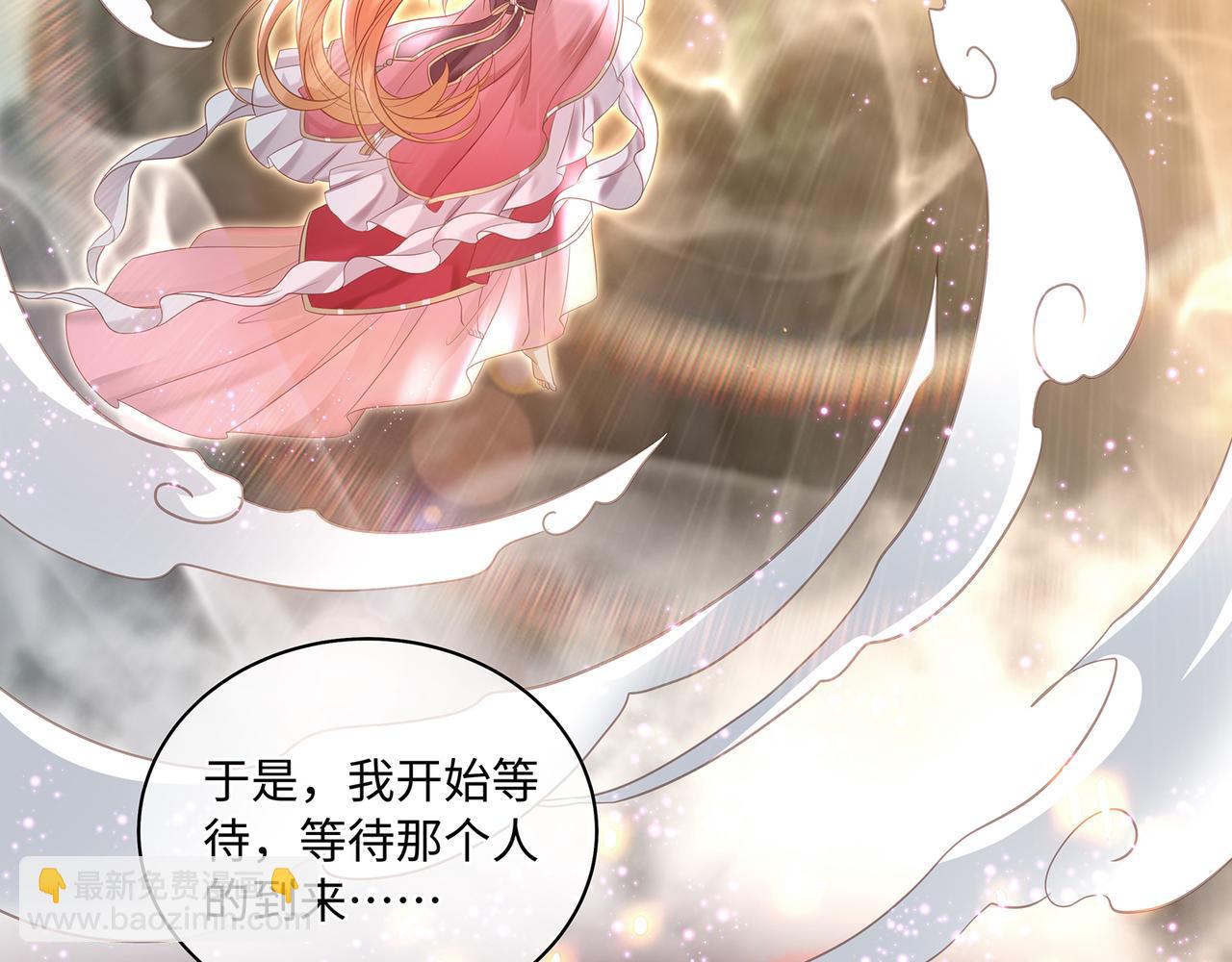 第88话 请不要吃我哦(1/2)-第92话