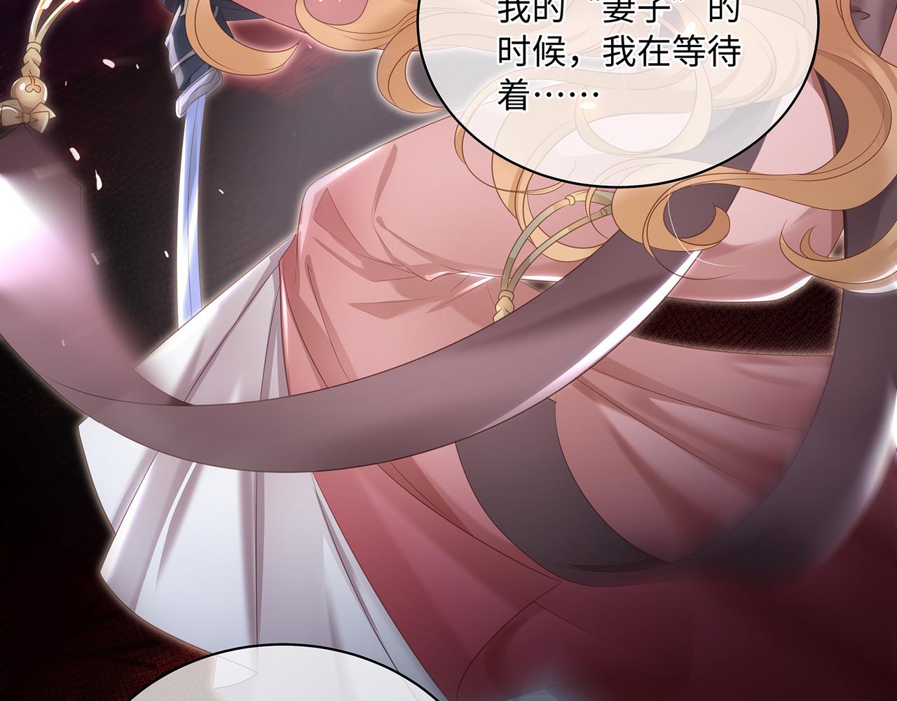 第88话 请不要吃我哦(1/2)-第92话