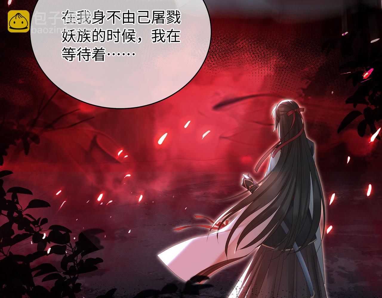 第88话 请不要吃我哦(1/2)-第92话