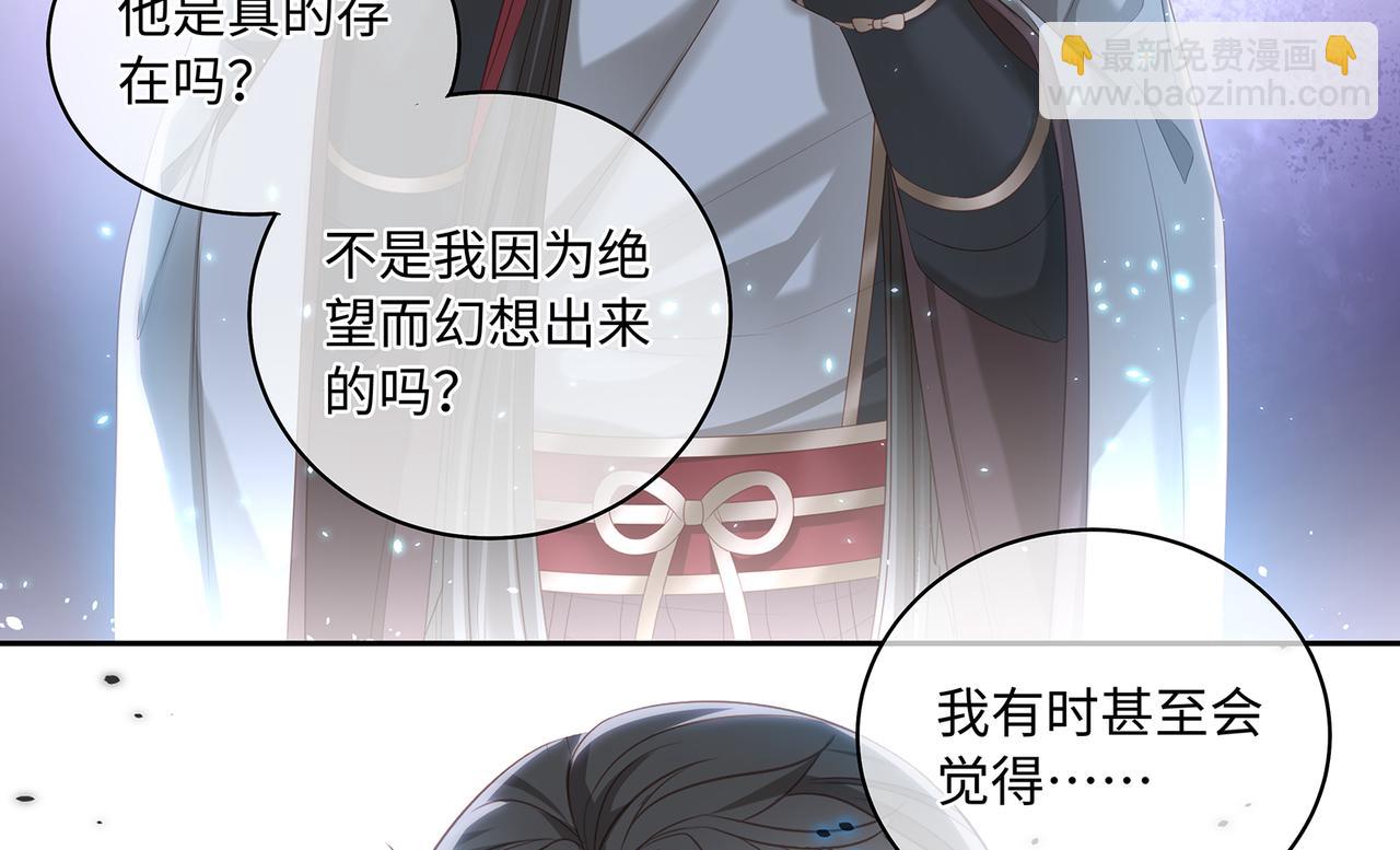 第88话 请不要吃我哦(1/2)-第92话