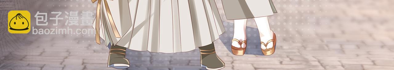 第94话 为你失控(1/2)-第98话