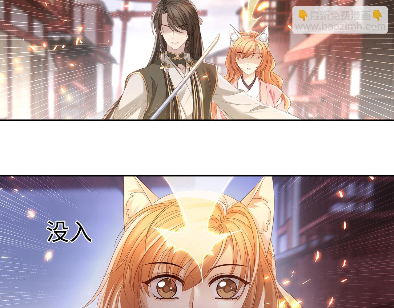 第94话 为你失控(1/2)-第98话