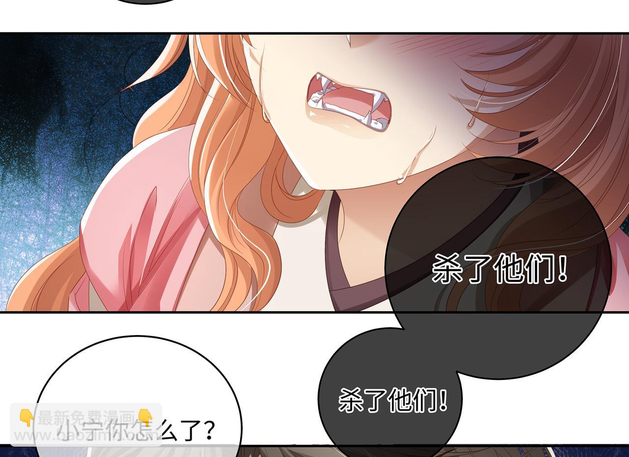 第94话 为你失控(1/2)-第98话