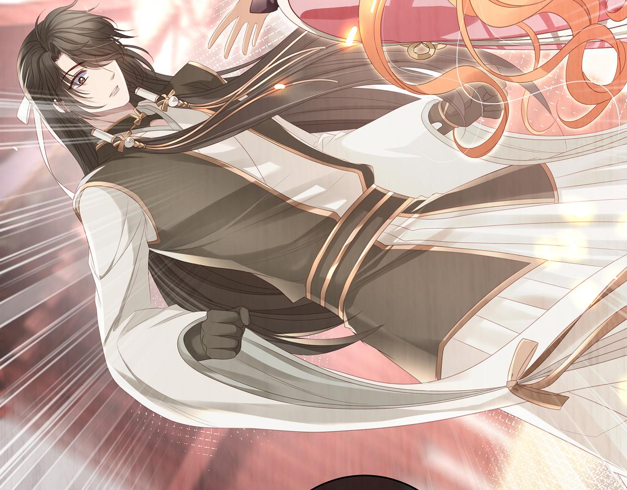 第94话 为你失控(1/2)-第98话