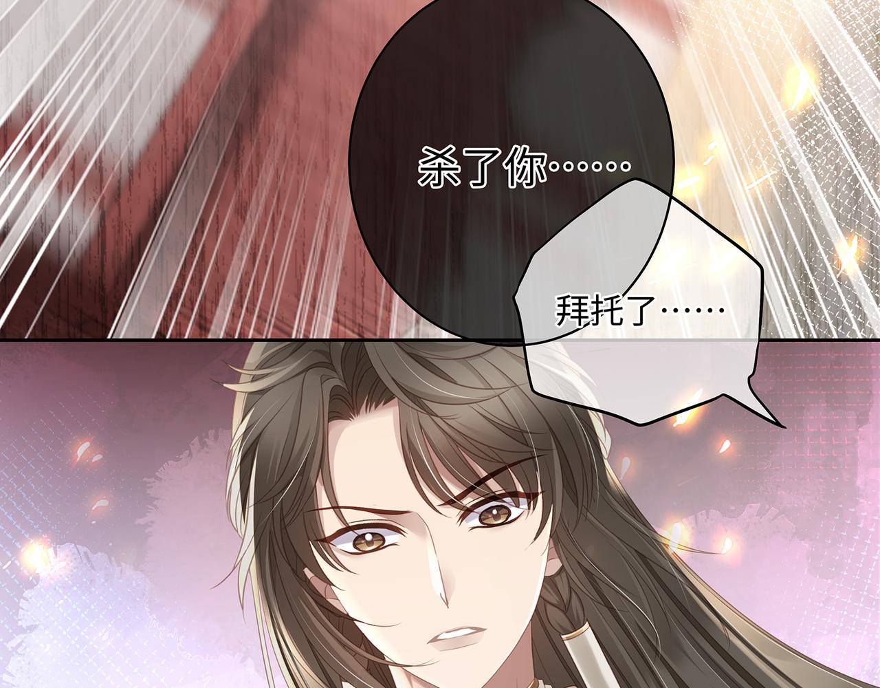 第94话 为你失控(1/2)-第98话