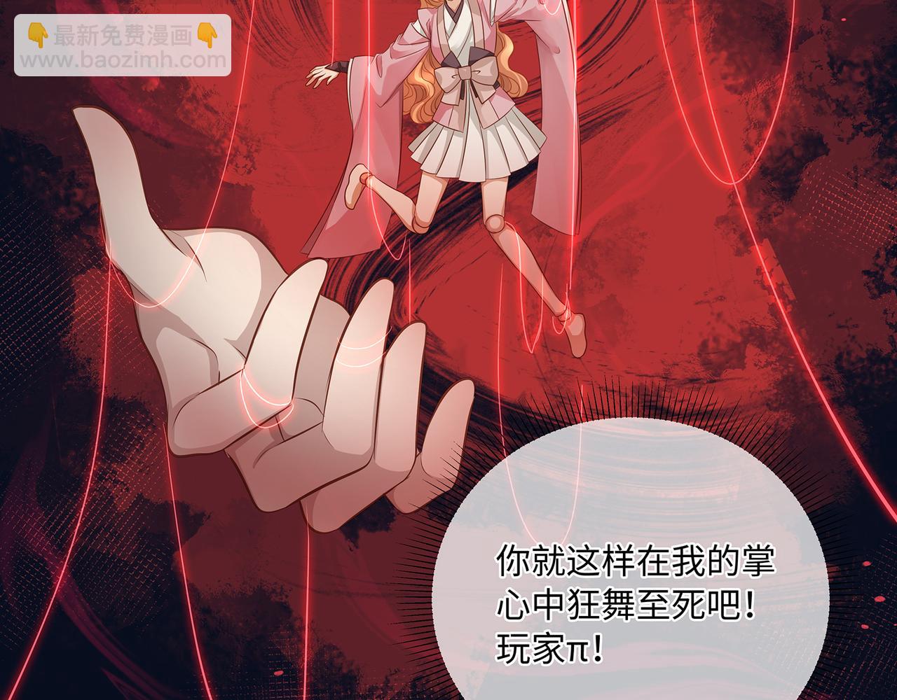 第94话 为你失控(1/2)-第98话