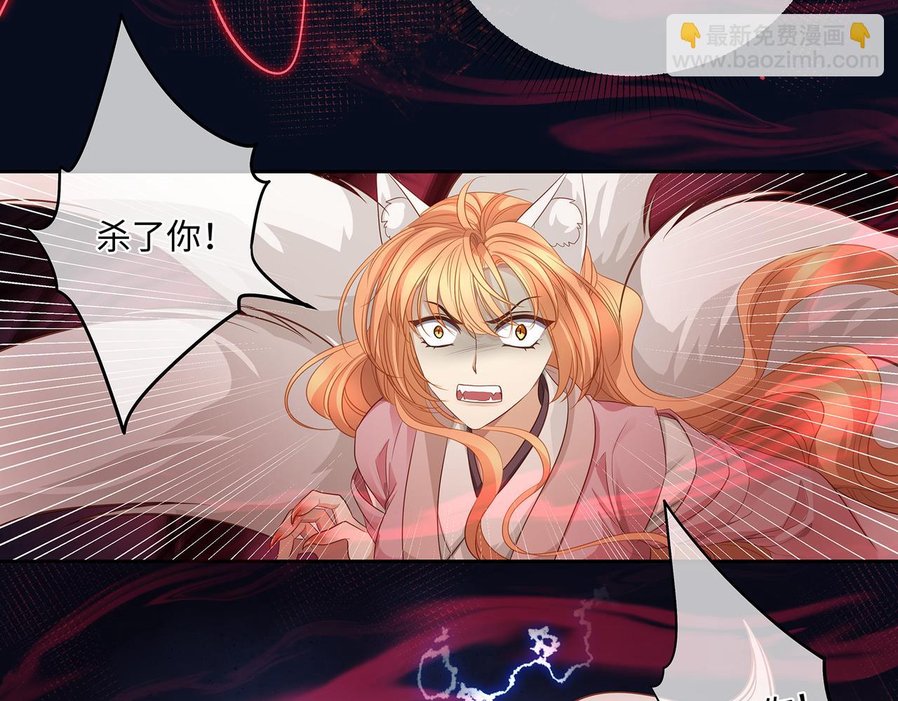 第94话 为你失控(1/2)-第98话