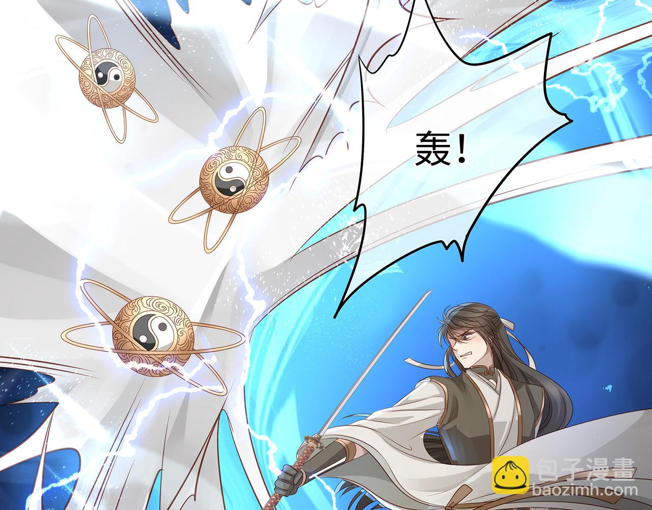 第94话 为你失控(1/2)-第98话