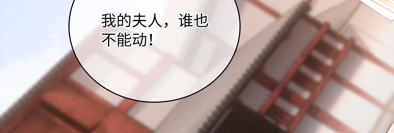 第94话 为你失控(1/2)-第98话