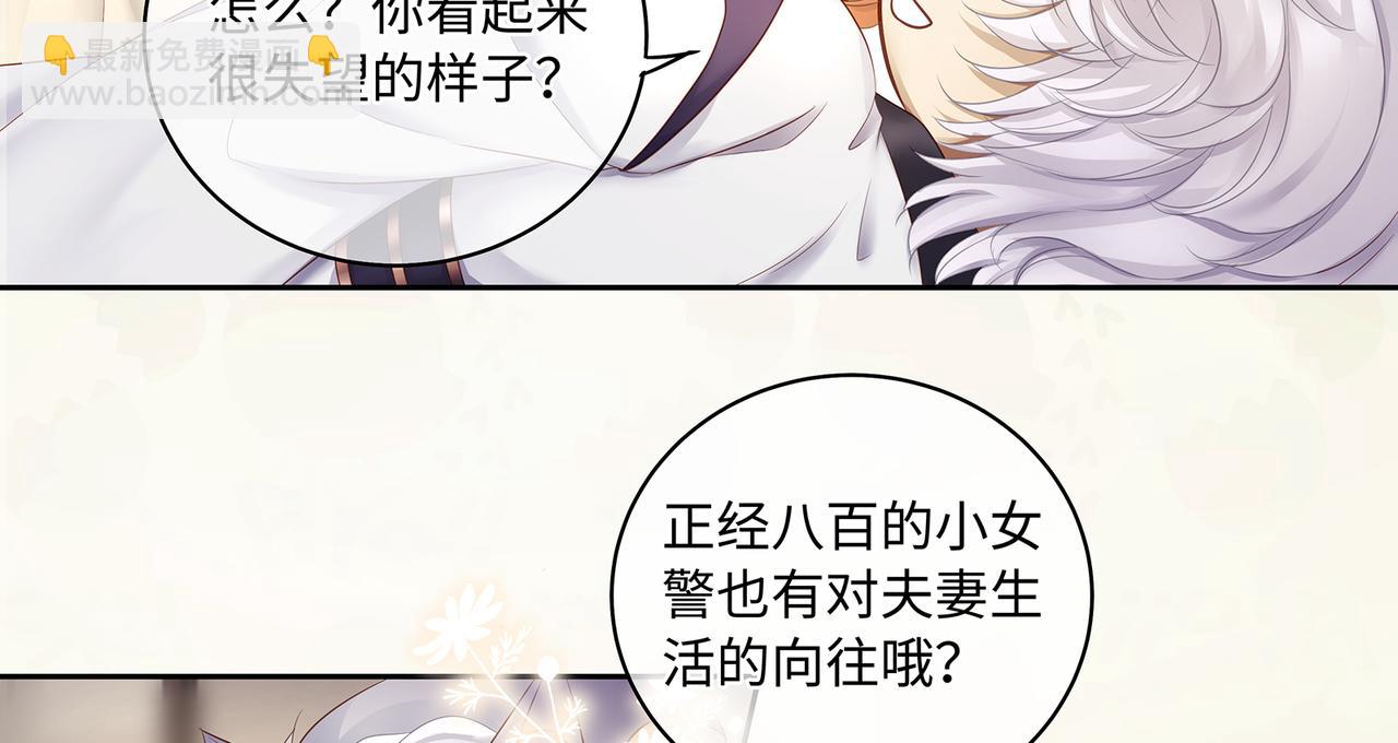 第96话 少主重伤，心疼(1/2)-第100话