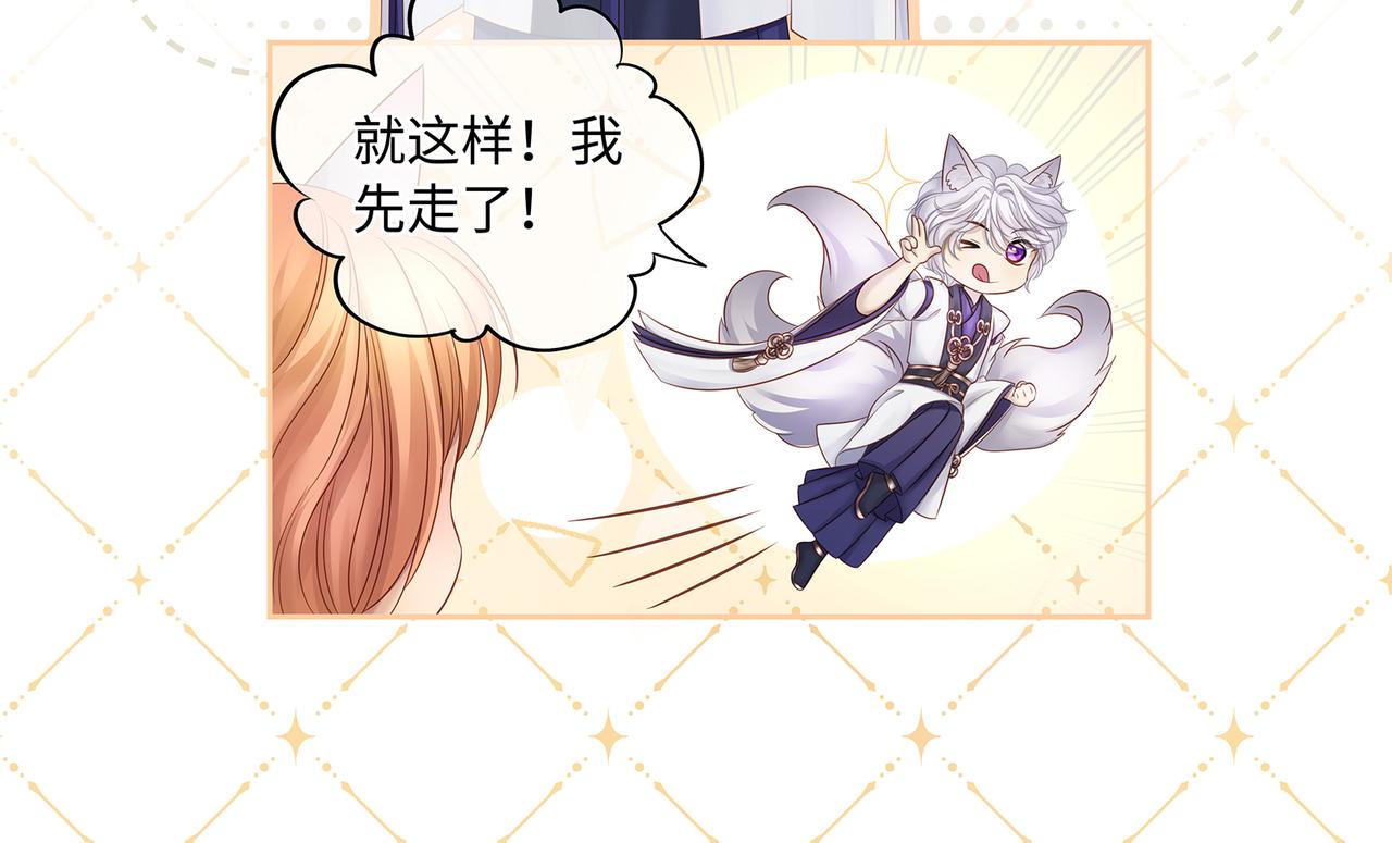 第96话 少主重伤，心疼(1/2)-第100话