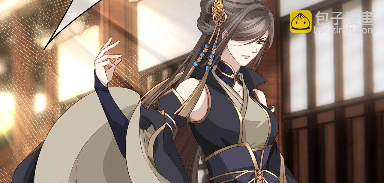 第96话 少主重伤，心疼(1/2)-第100话