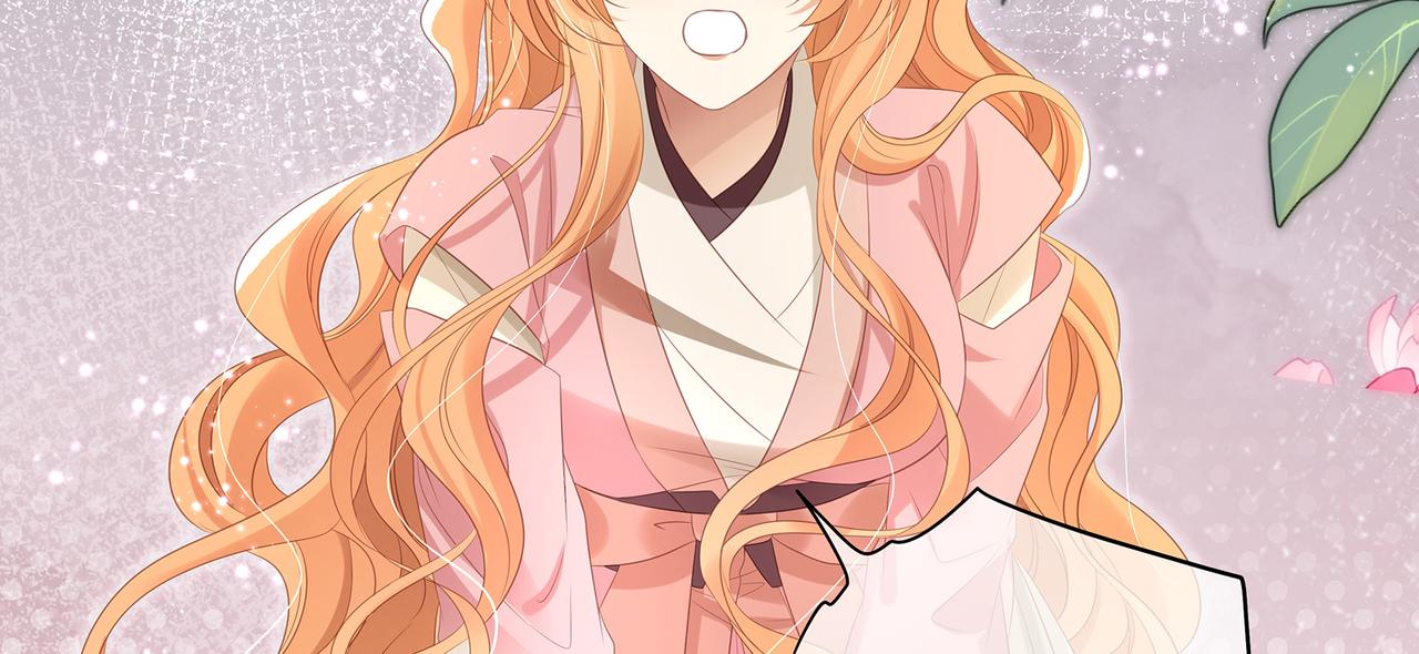 第96话 少主重伤，心疼(1/2)-第100话