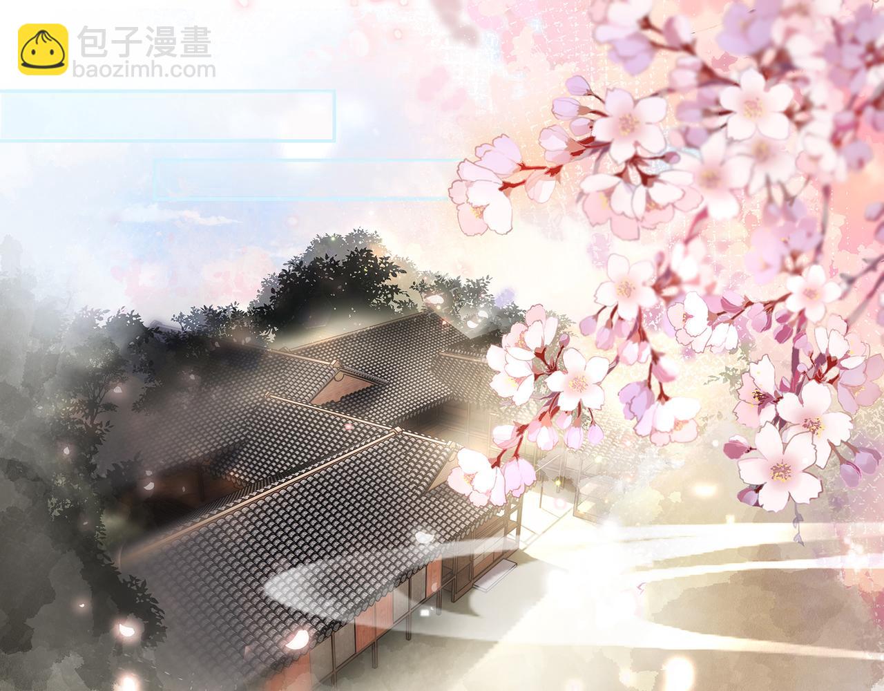 第96话 少主重伤，心疼(1/2)-第100话