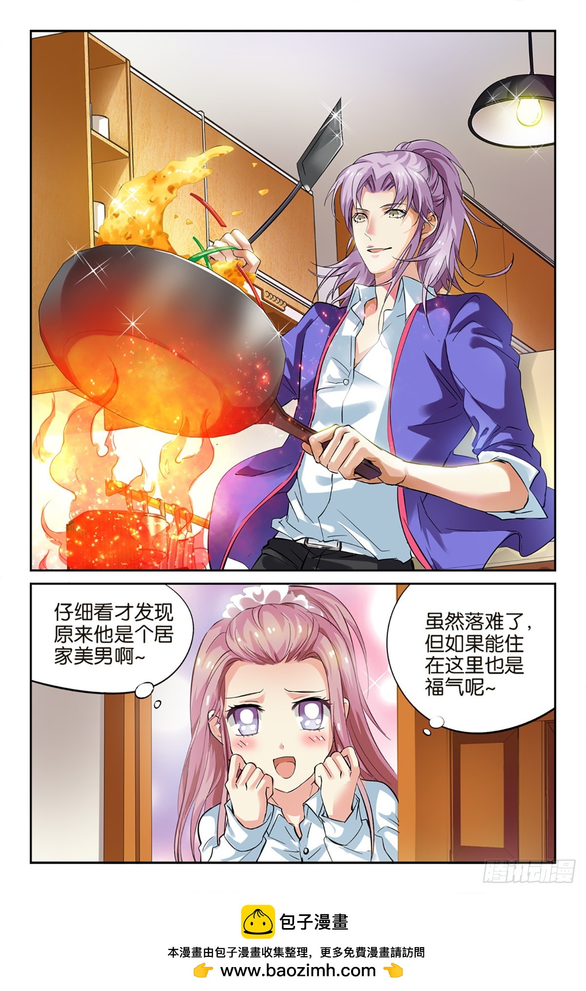 諸神的紫菜包飯 - 11 - 1
