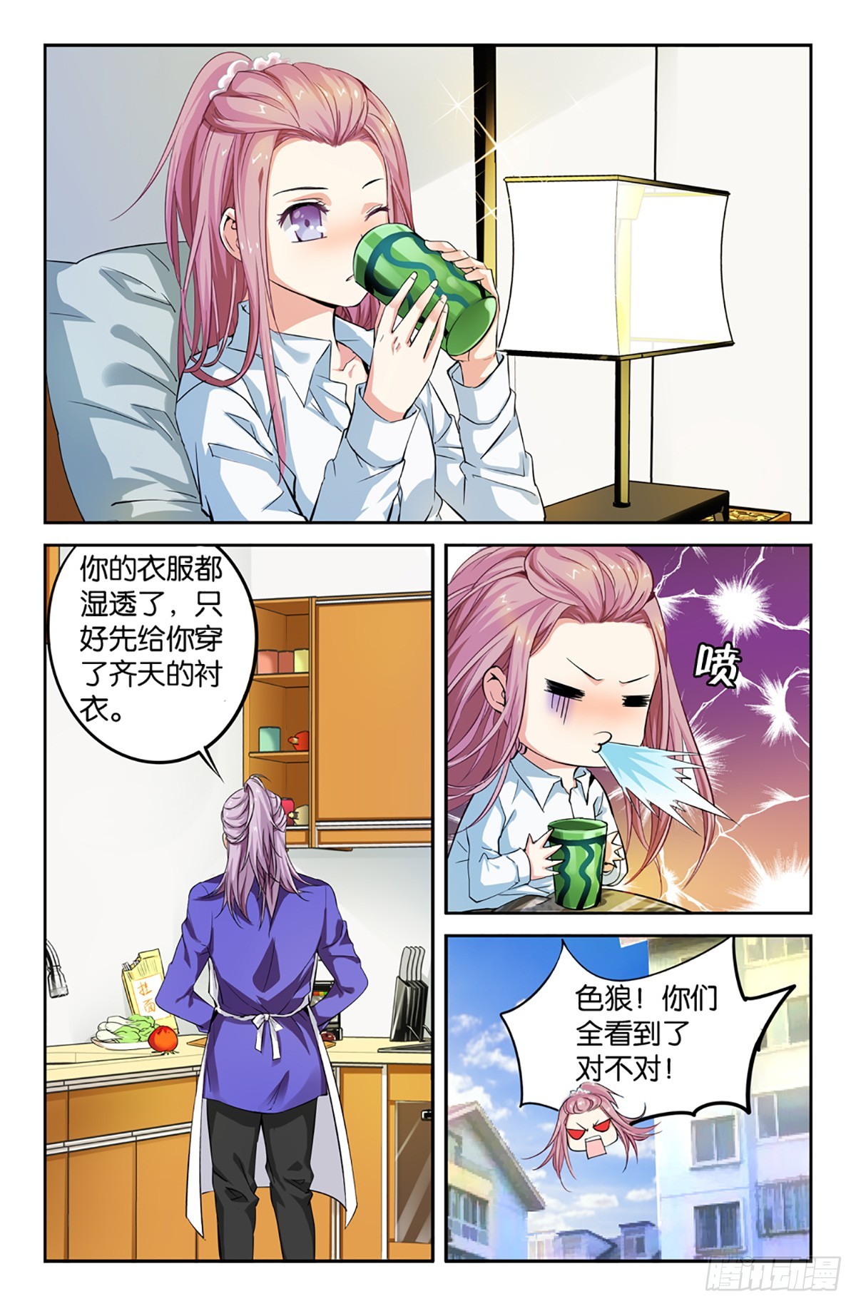 諸神的紫菜包飯 - 09 - 1