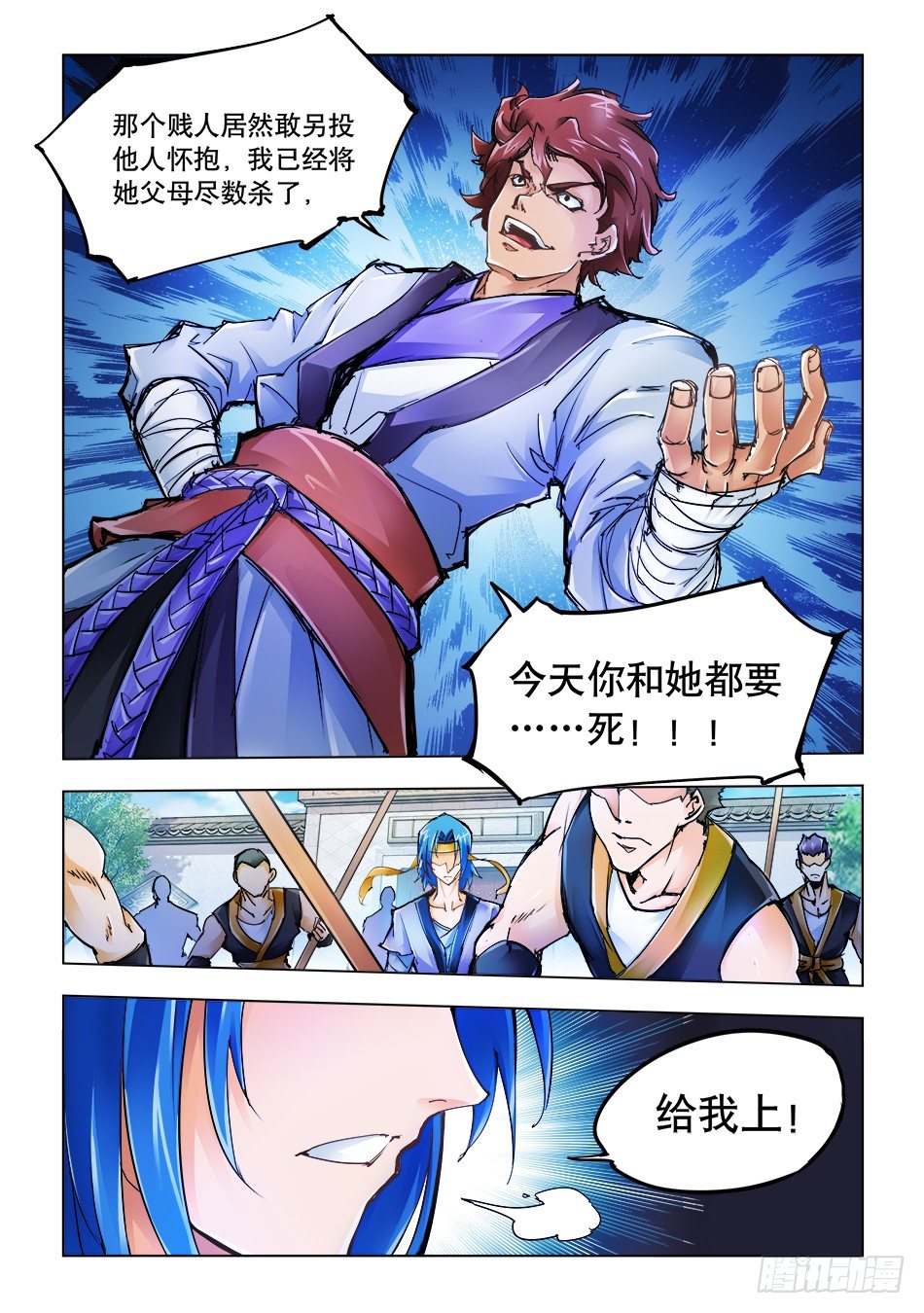 02 疯狂的报复-第2话